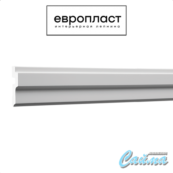 Карниз  Европласт 1.50.266 (Гибкий)