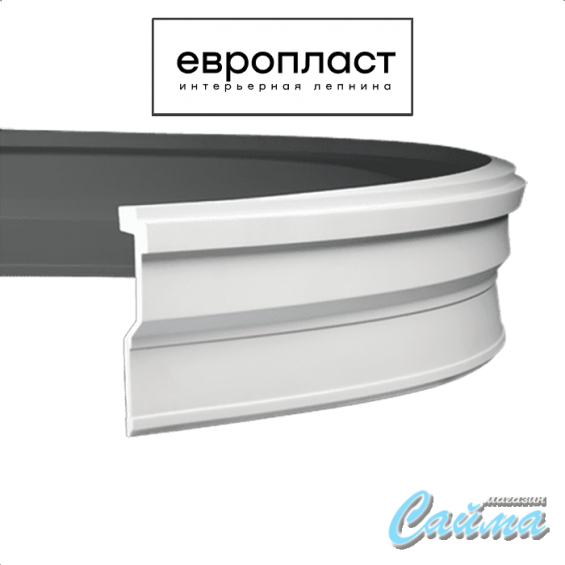 Карниз  Европласт 1.50.269 (Гибкий)