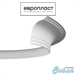 Карниз  Европласт 1.50.271 (Гибкий)