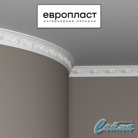Карниз  Европласт 1.50.274 (Гибкий)-foto4