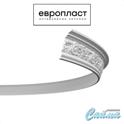 Карниз  Европласт 1.50.274 (Гибкий)