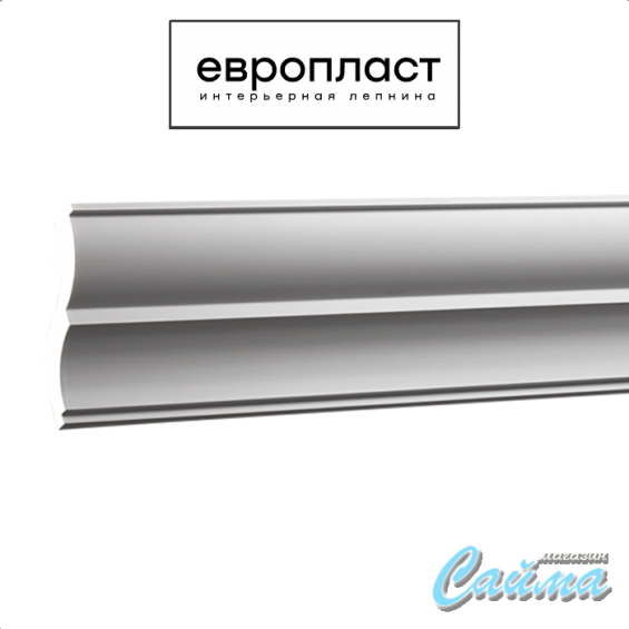 Карниз  Европласт 1.50.275 (Гибкий)