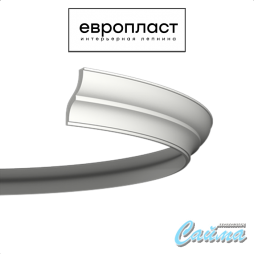 Карниз  Европласт 1.50.275 (Гибкий)