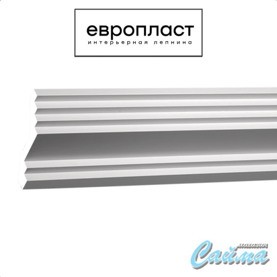 Карниз  Европласт 1.50.276 (Гибкий)