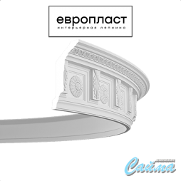 Карниз  Европласт 1.50.281 (Гибкий)