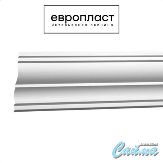 Карниз  Европласт 1.50.288 (Гибкий)