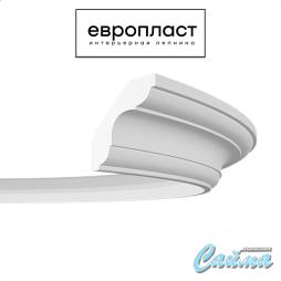 Карниз  Европласт 1.50.294 (Гибкий)