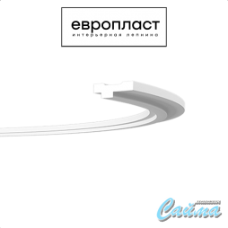 Карниз  Европласт 1.50.298 (Гибкий)