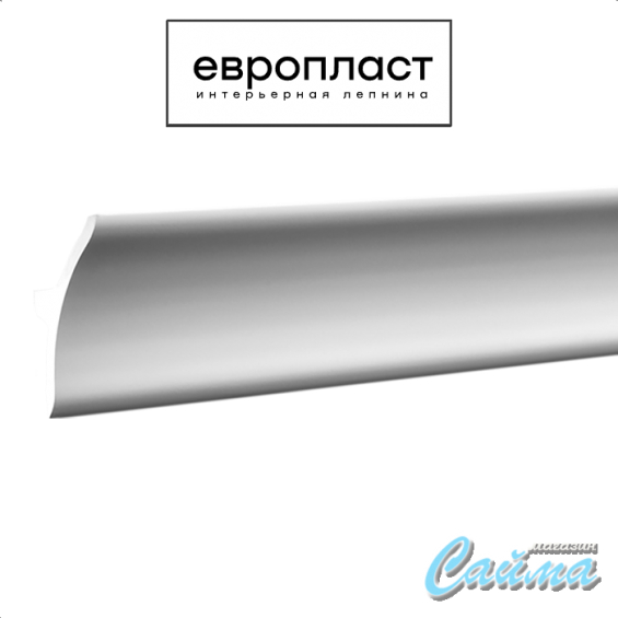 Карниз Европласт  1.50.623 (Гибкий)