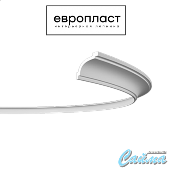 Карниз Европласт 1.50.106 Карниз Европласт 1.50.106