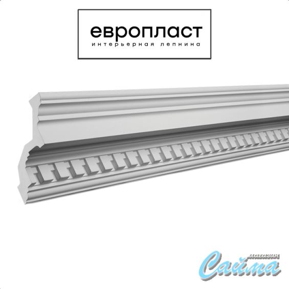 Карниз Европласт 1.50.111 Карниз Европласт 1.50.111