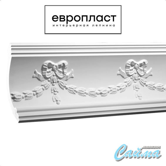 Карниз Европласт  1.50.120