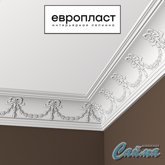 Карниз Европласт  1.50.120