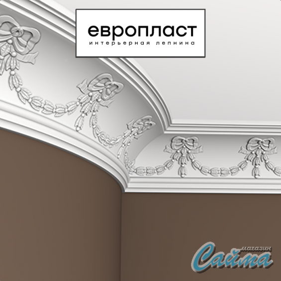 Карниз Европласт  1.50.120
