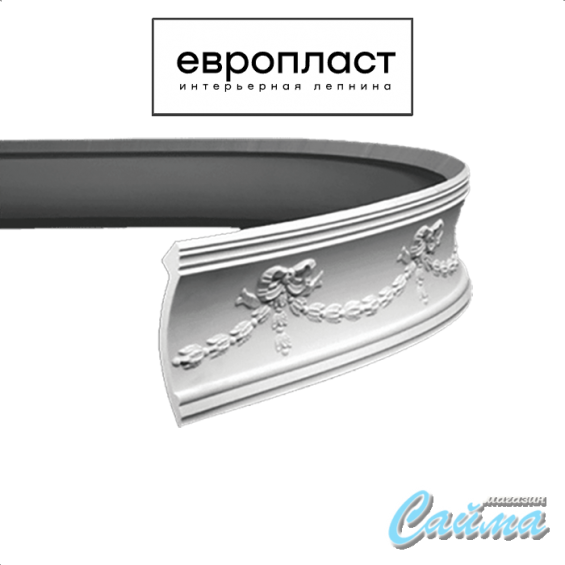 Карниз Европласт  1.50.120