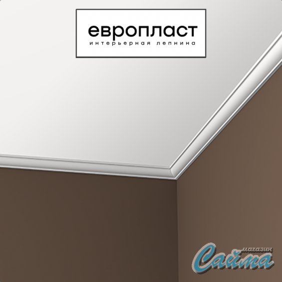 Карниз Европласт 1.50.123
