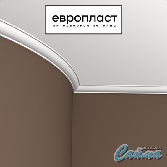 Карниз Европласт 1.50.123