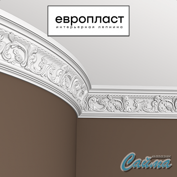 Карниз Европласт 1.50.124 Карниз Европласт 1.50.124