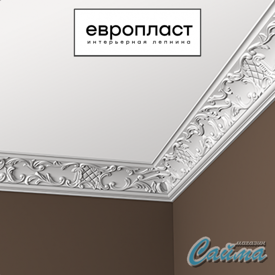Карниз Европласт 1.50.125 Карниз Европласт 1.50.125