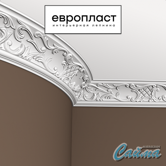 Карниз Европласт 1.50.125 Карниз Европласт 1.50.125