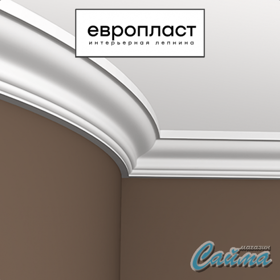 Карниз Европласт 1.50.126 Карниз Европласт 1.50.126