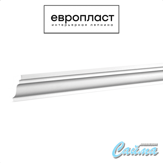 Карниз Европласт 1.50.130