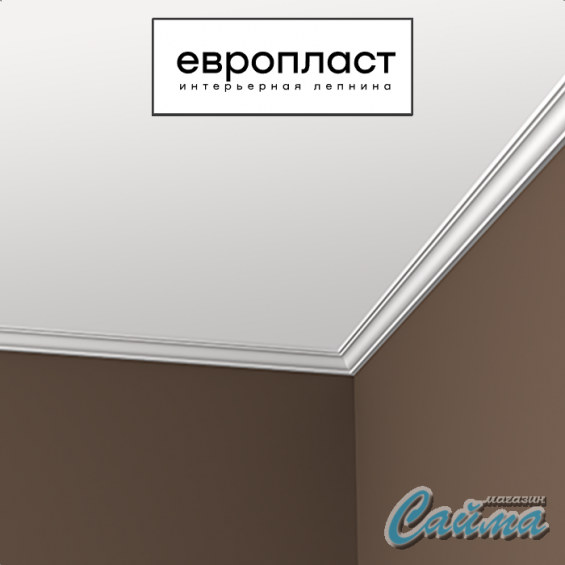 Карниз Европласт 1.50.130