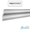 Карниз Европласт 1.50.133 - Фото №1 Карниз Европласт 1.50.133 - Фото №1