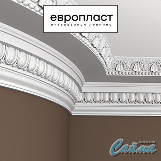 Карниз Европласт 1.50.137 Карниз Европласт 1.50.137