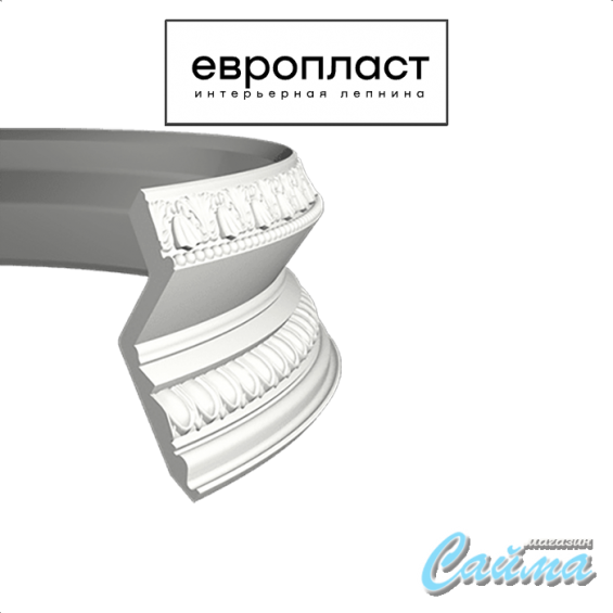 Карниз Европласт 1.50.137 Карниз Европласт 1.50.137