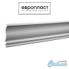 Карниз Европласт 1.50.144 - Фото №1 Карниз Европласт 1.50.144 - Фото №1