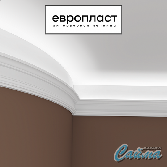 Карниз Европласт 1.50.146