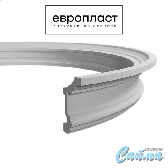 Карниз Европласт 1.50.146