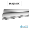 Карниз Европласт 1.50.148 - Фото №1