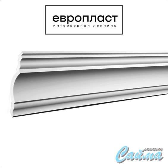 Карниз Европласт 1.50.148