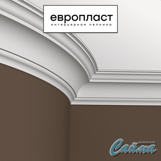 Карниз Европласт 1.50.148