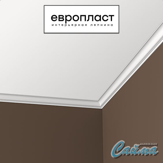 Карниз Европласт 1.50.158 Карниз Европласт 1.50.158