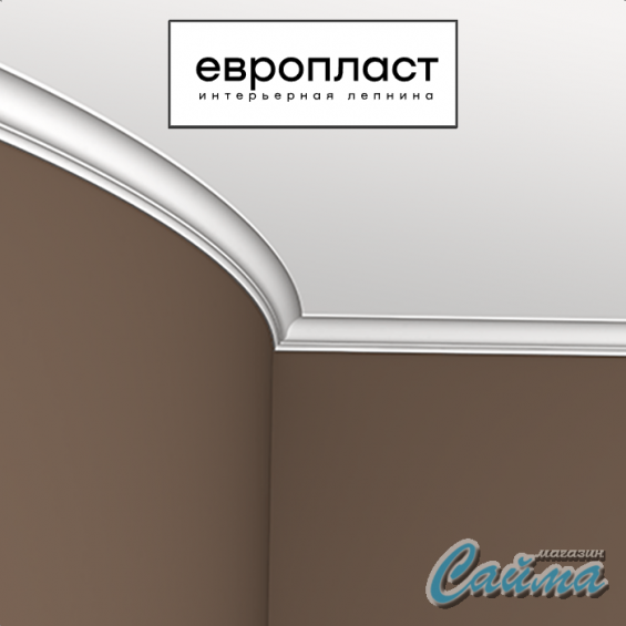 Карниз Европласт 1.50.158 Карниз Европласт 1.50.158