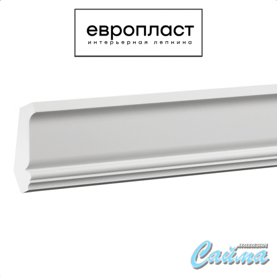 Карниз Европласт 1.50.159