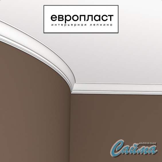 Карниз Европласт 1.50.159