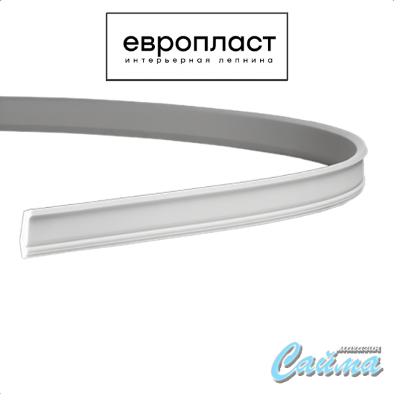 Карниз Европласт 1.50.159