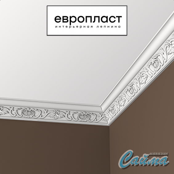 Карниз Европласт 1.50.162 Карниз Европласт 1.50.162