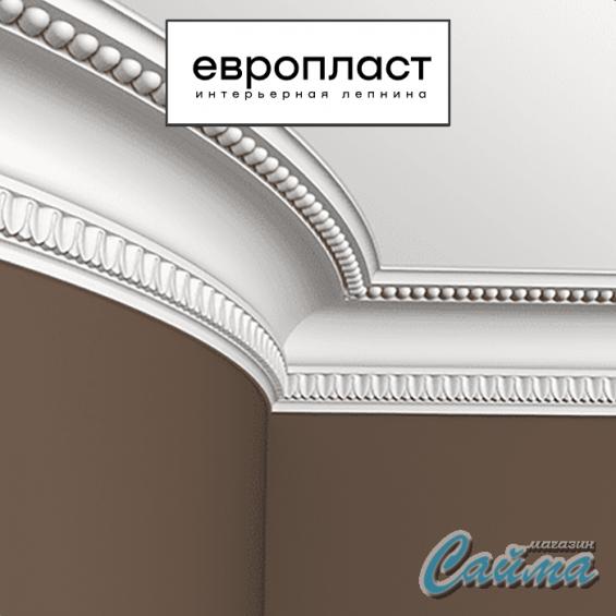 Карниз Европласт 1.50.164 Карниз Европласт 1.50.164