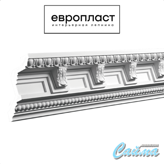 Карниз Европласт 1.50.169 Карниз Европласт 1.50.169
