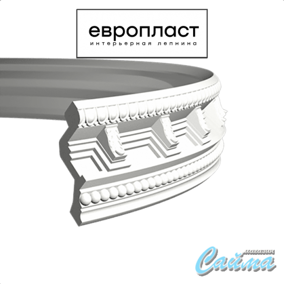 Карниз Европласт 1.50.169 Карниз Европласт 1.50.169