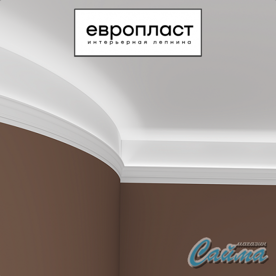 Карниз Европласт 1.50.174
