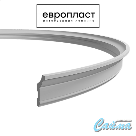 Карниз Европласт 1.50.174