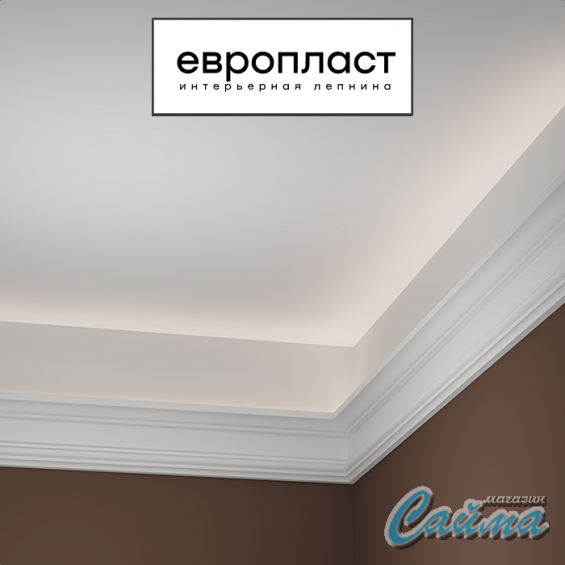 Карниз Европласт 1.50.177