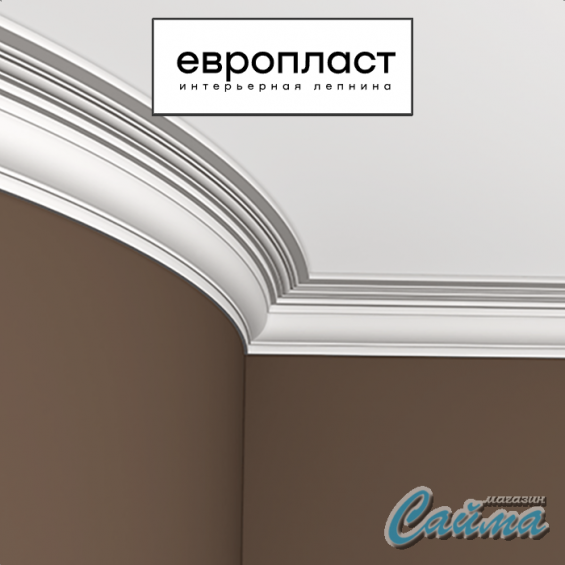 Карниз Европласт 1.50.179
