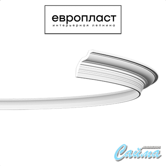 Карниз Европласт 1.50.179